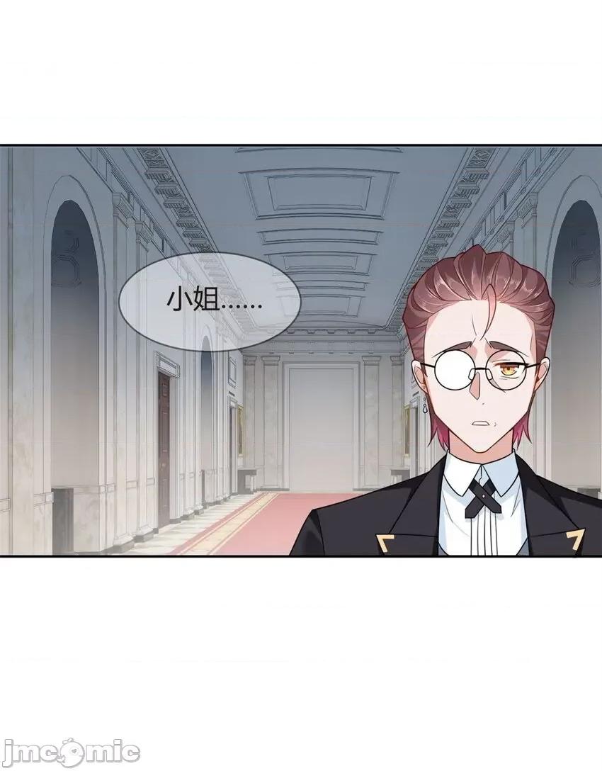 这裡的妹子都想攻略我？！ 这里的妹子都想攻略我？！011 14 月华的过去.zip 第13页
