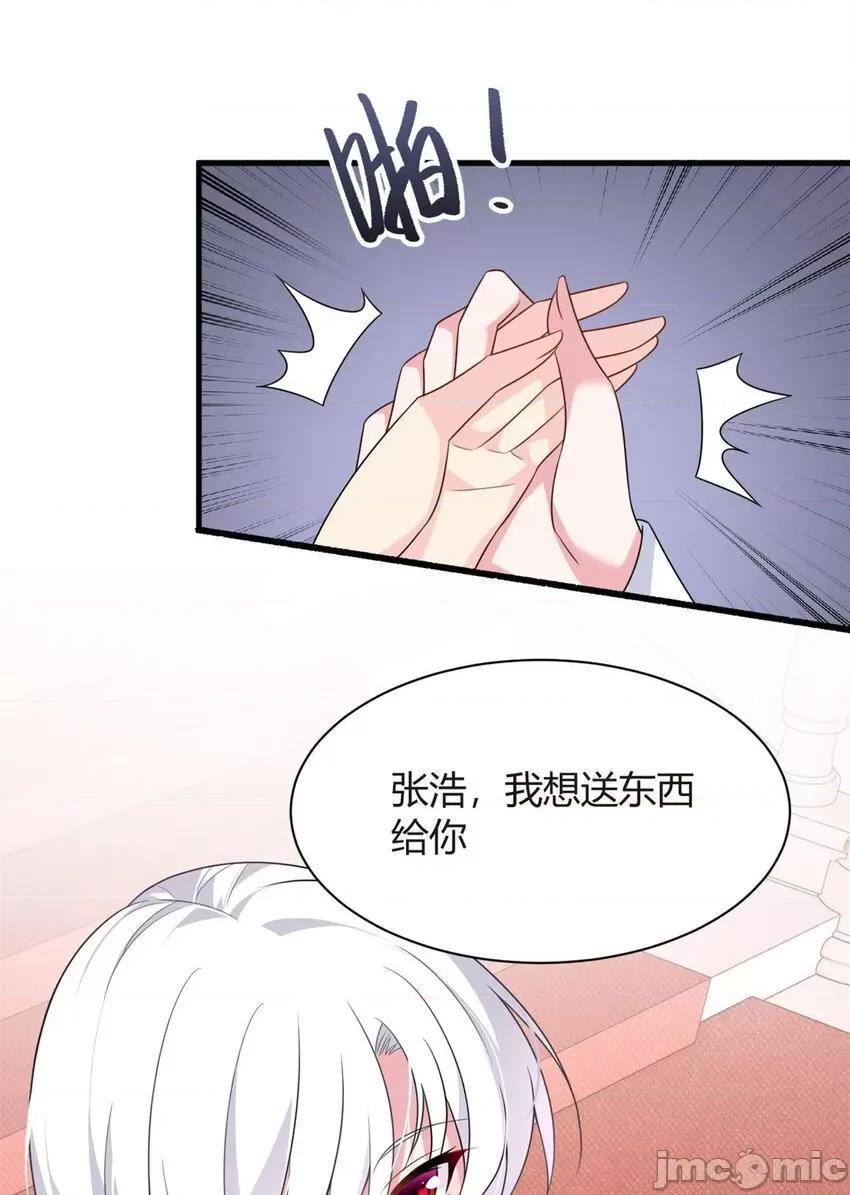 这裡的妹子都想攻略我？！ 这里的妹子都想攻略我？！011 14 月华的过去.zip 第23页