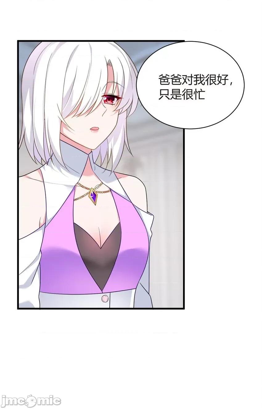 这裡的妹子都想攻略我？！ 这里的妹子都想攻略我？！011 14 月华的过去.zip 第28页