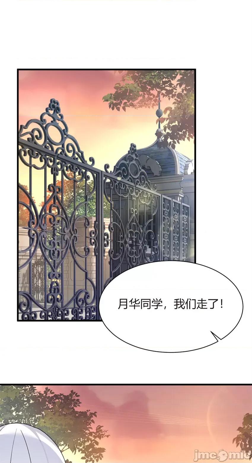 这裡的妹子都想攻略我？！ 这里的妹子都想攻略我？！012 15 商场焦点.zip 第2页