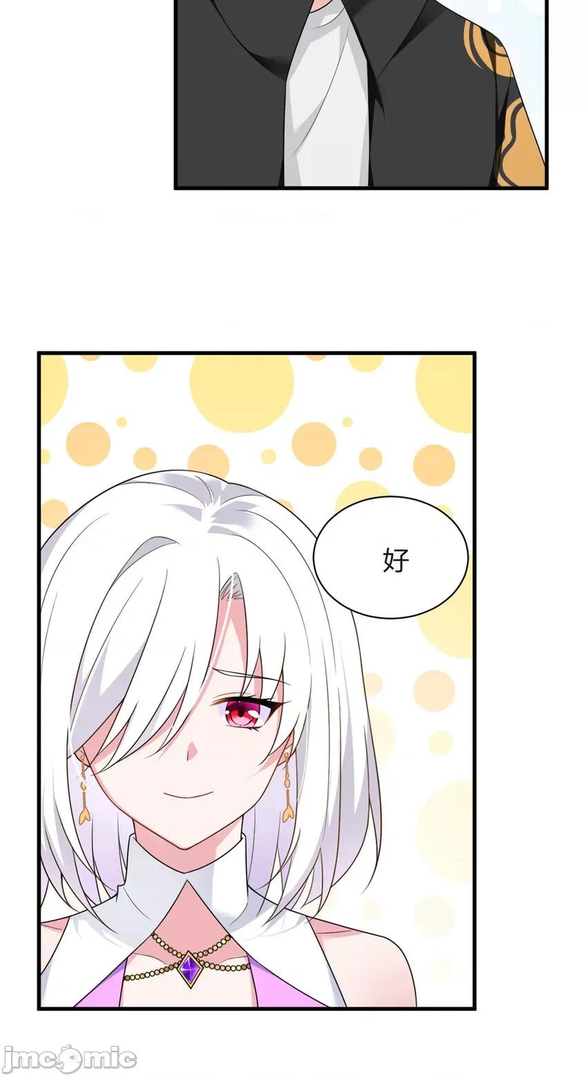 这裡的妹子都想攻略我？！ 这里的妹子都想攻略我？！012 15 商场焦点.zip 第4页