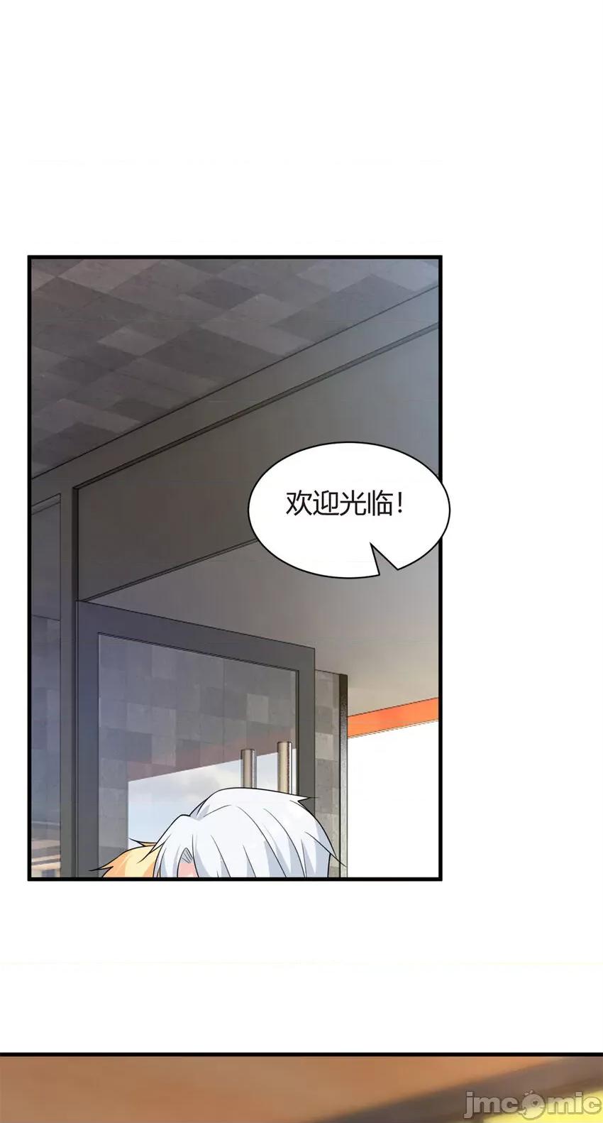 这裡的妹子都想攻略我？！ 这里的妹子都想攻略我？！012 15 商场焦点.zip 第18页