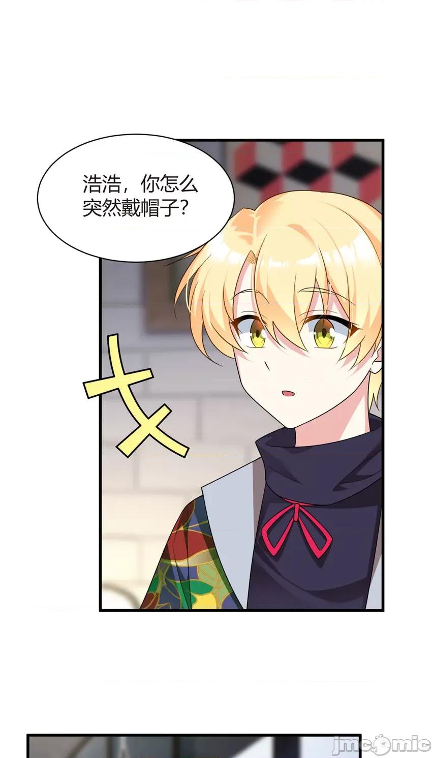 这裡的妹子都想攻略我？！ 这里的妹子都想攻略我？！012 15 商场焦点.zip 第25页