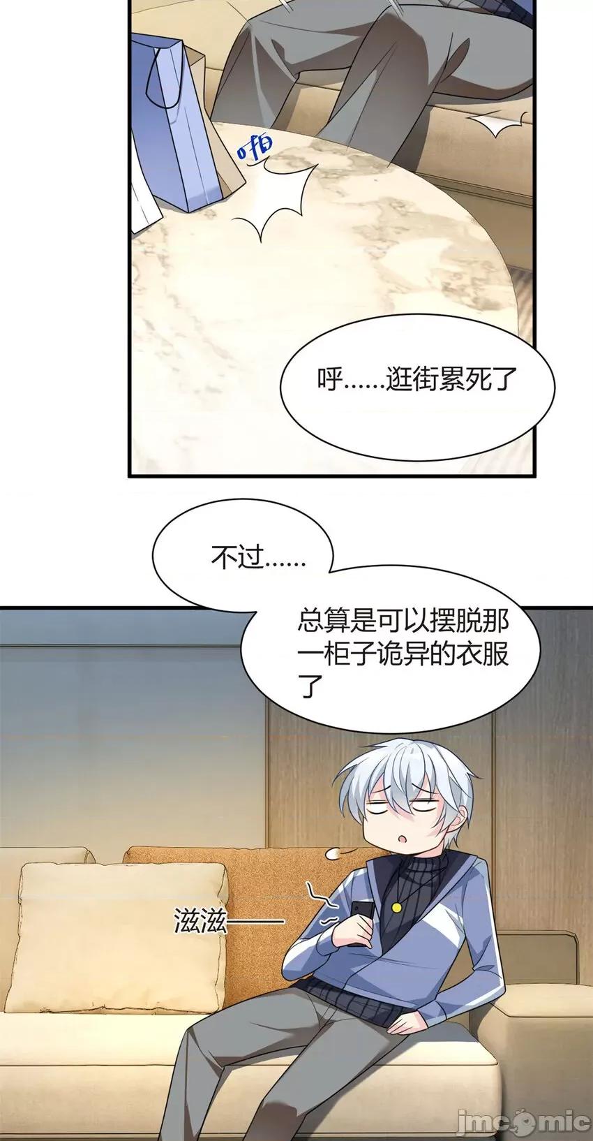 这裡的妹子都想攻略我？！ 这里的妹子都想攻略我？！015 16 琴姐的偷拍？.zip 第3页