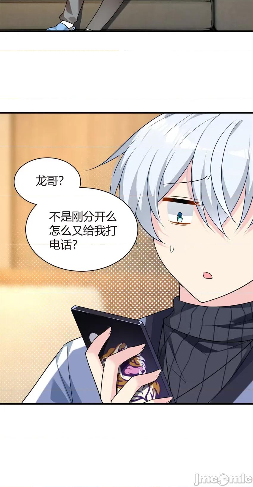 这裡的妹子都想攻略我？！ 这里的妹子都想攻略我？！015 16 琴姐的偷拍？.zip 第4页