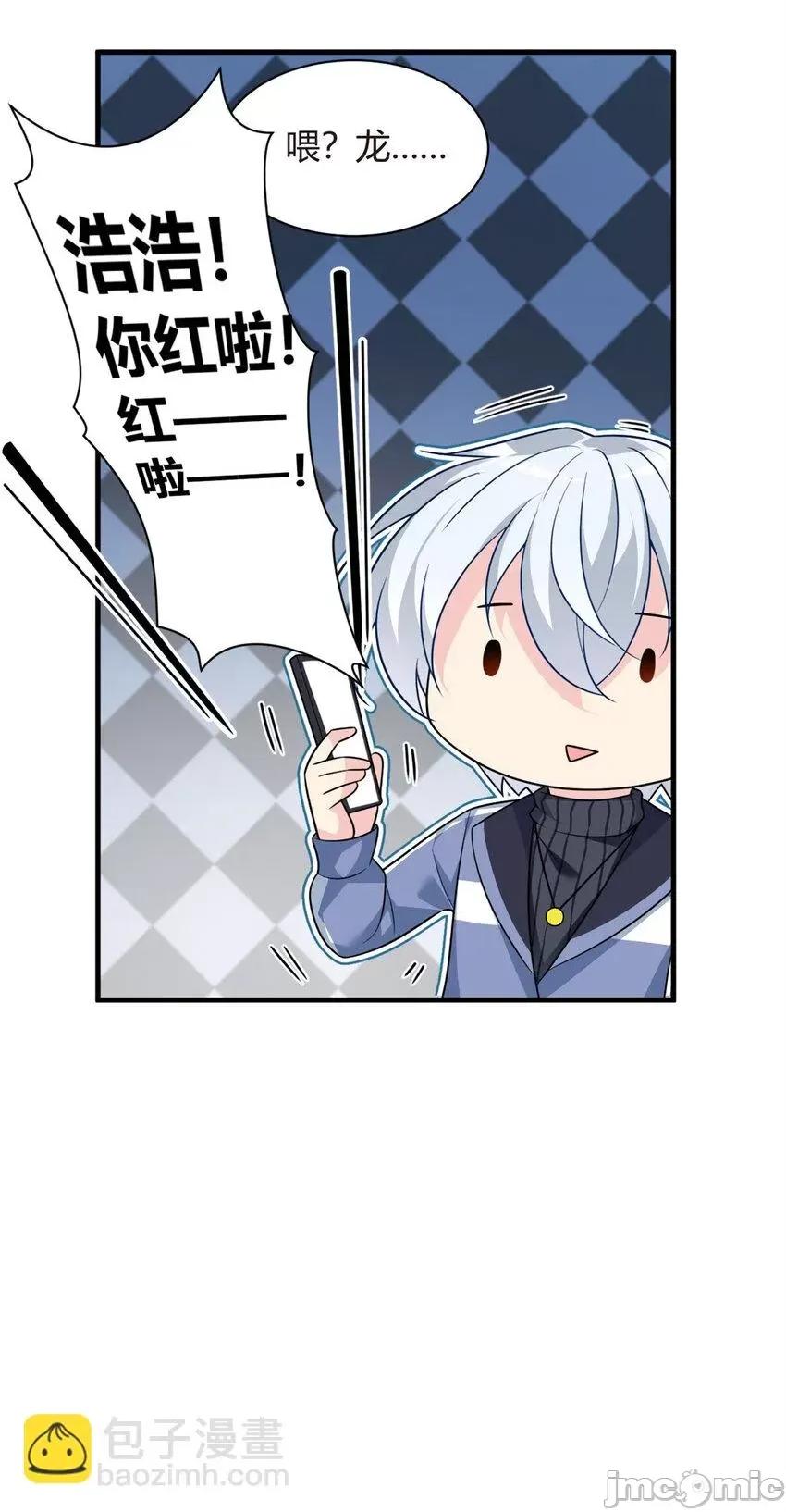 这裡的妹子都想攻略我？！ 这里的妹子都想攻略我？！015 16 琴姐的偷拍？.zip 第5页
