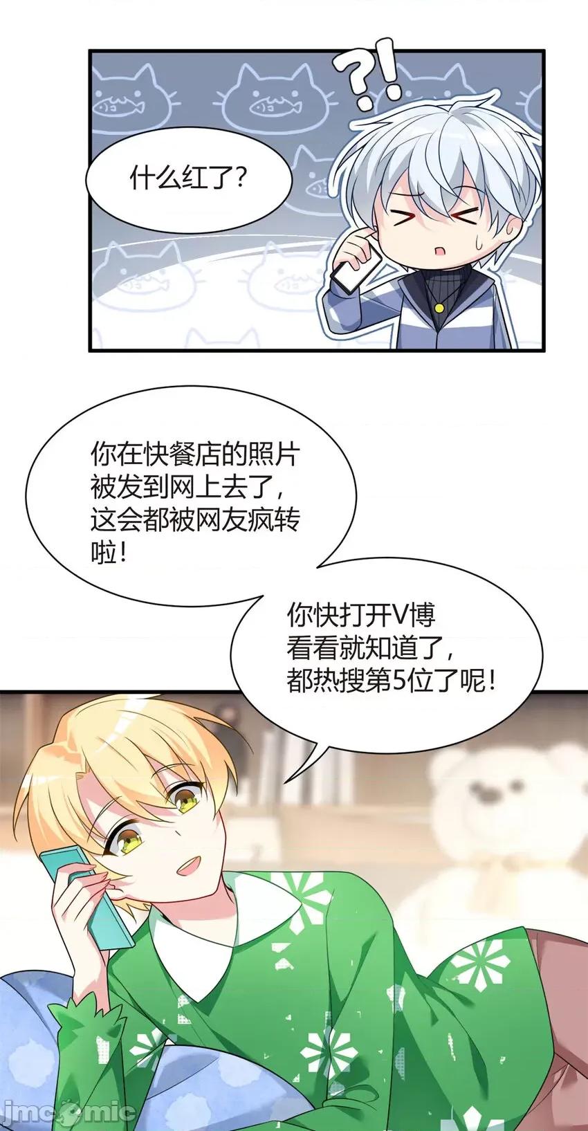 这裡的妹子都想攻略我？！ 这里的妹子都想攻略我？！015 16 琴姐的偷拍？.zip 第6页