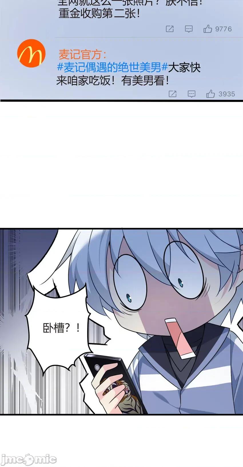 这裡的妹子都想攻略我？！ 这里的妹子都想攻略我？！015 16 琴姐的偷拍？.zip 第9页