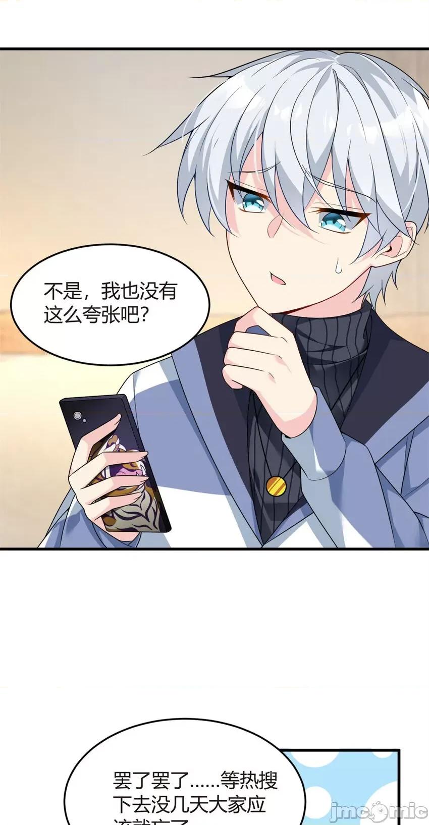 这裡的妹子都想攻略我？！ 这里的妹子都想攻略我？！015 16 琴姐的偷拍？.zip 第10页