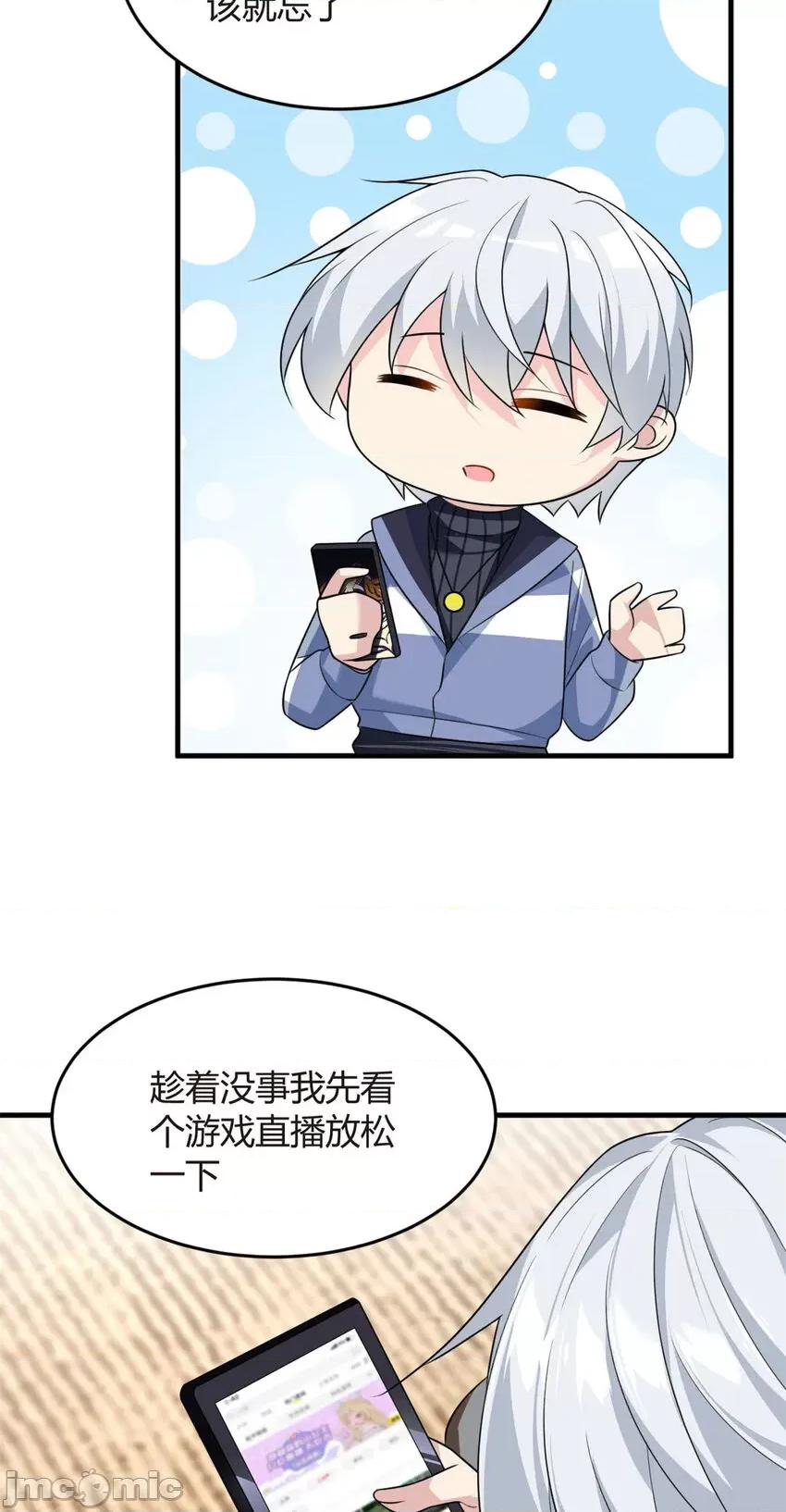 这裡的妹子都想攻略我？！ 这里的妹子都想攻略我？！015 16 琴姐的偷拍？.zip 第11页