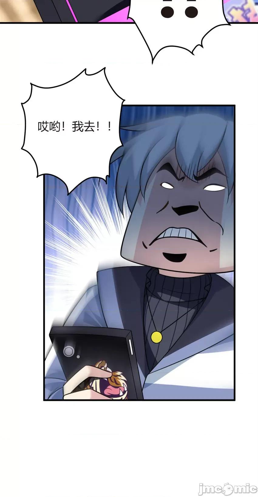 这裡的妹子都想攻略我？！ 这里的妹子都想攻略我？！015 16 琴姐的偷拍？.zip 第13页