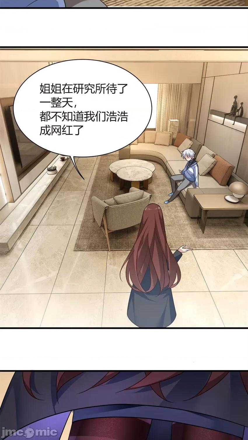 这裡的妹子都想攻略我？！ 这里的妹子都想攻略我？！015 16 琴姐的偷拍？.zip 第17页