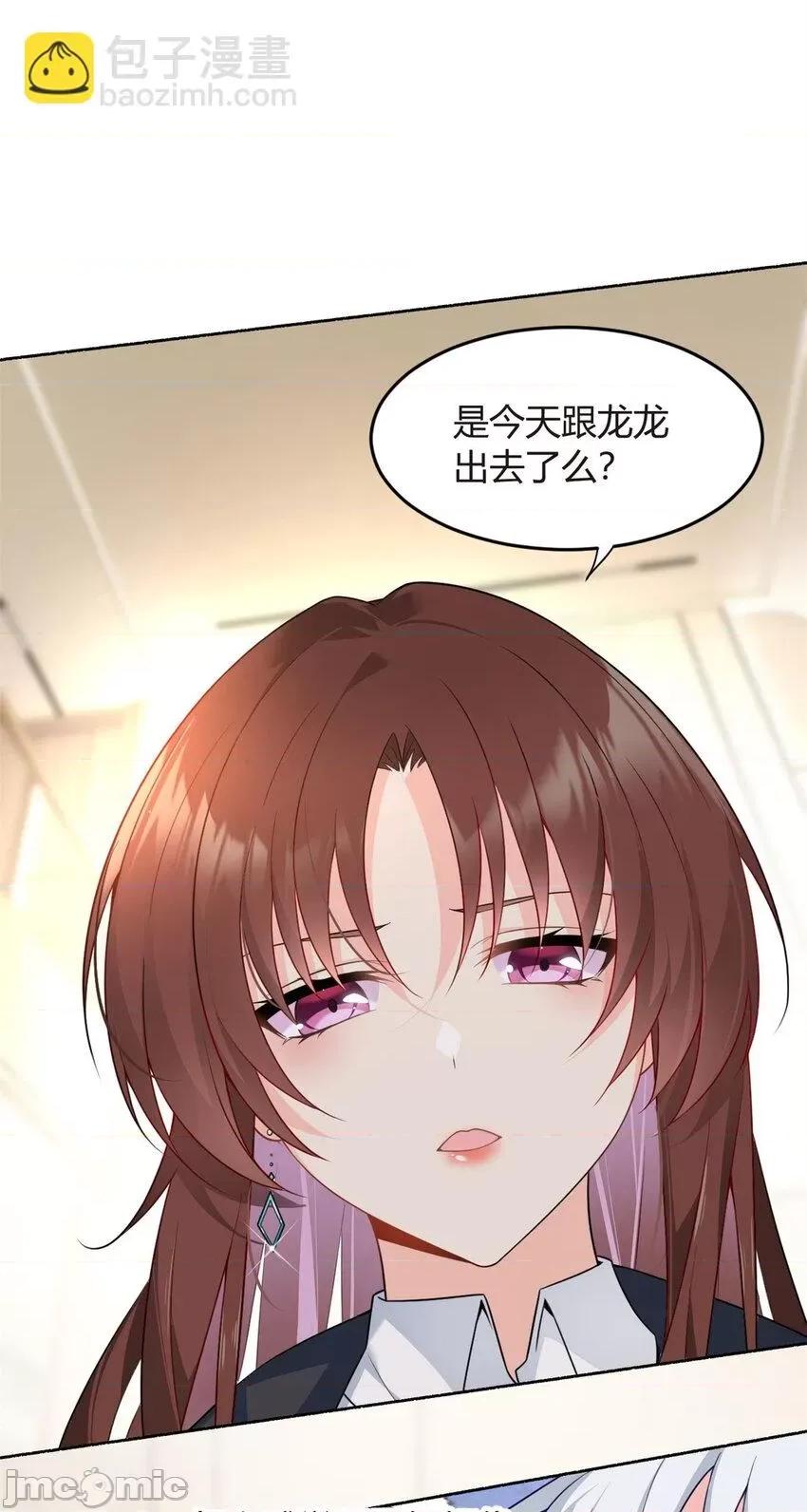 这裡的妹子都想攻略我？！ 这里的妹子都想攻略我？！015 16 琴姐的偷拍？.zip 第19页