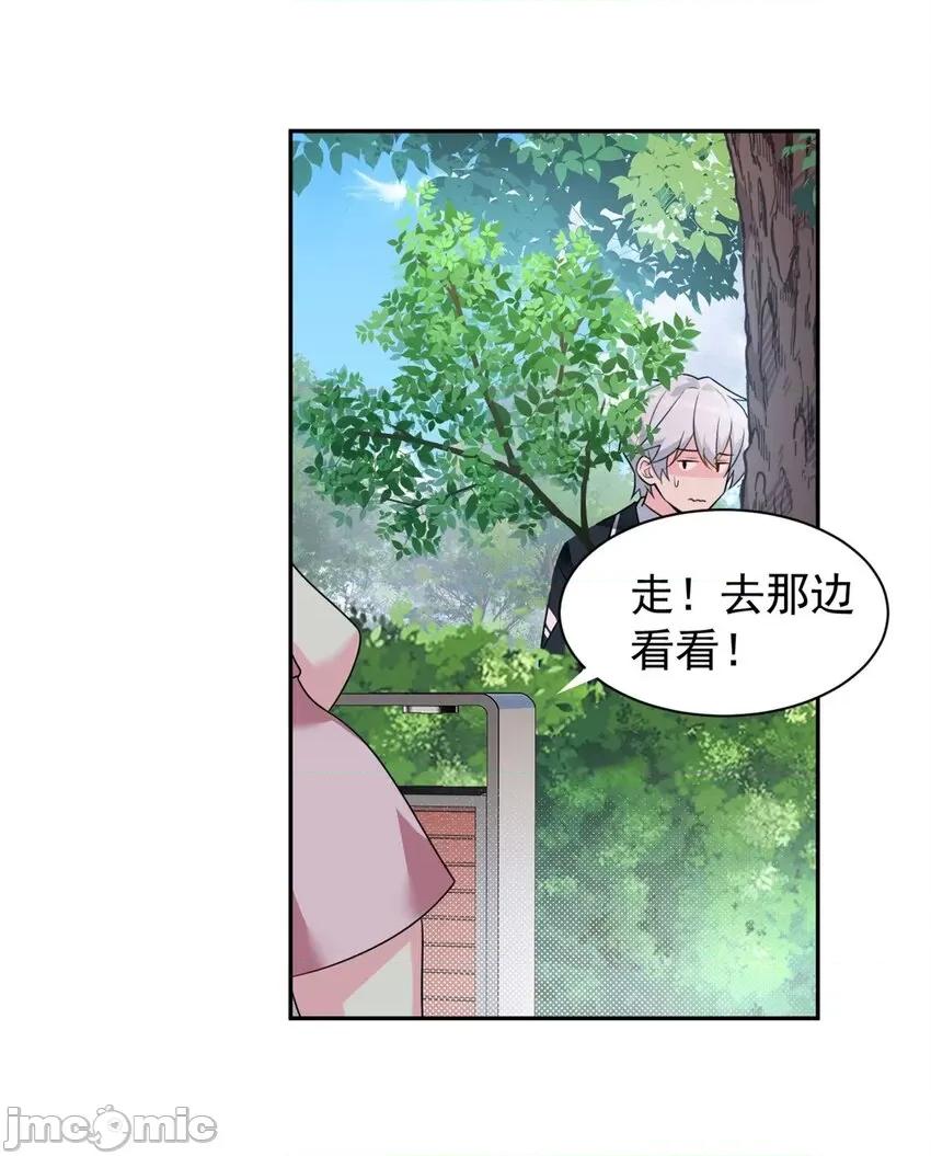 这裡的妹子都想攻略我？！ 这里的妹子都想攻略我？！016 17 有种solo！.zip 第3页