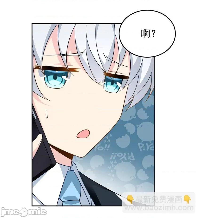 这裡的妹子都想攻略我？！ 这里的妹子都想攻略我？！016 17 有种solo！.zip 第7页