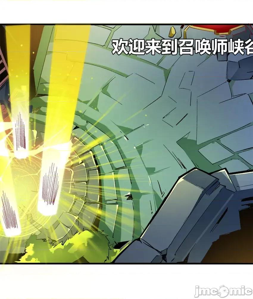 这裡的妹子都想攻略我？！ 这里的妹子都想攻略我？！016 17 有种solo！.zip 第31页