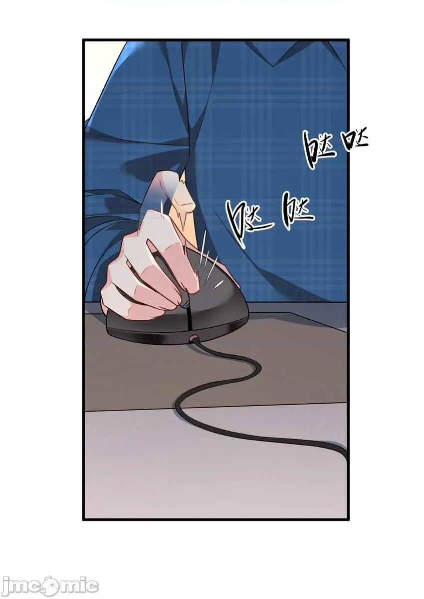 这裡的妹子都想攻略我？！ 这里的妹子都想攻略我？！016 17 有种solo！.zip 第32页