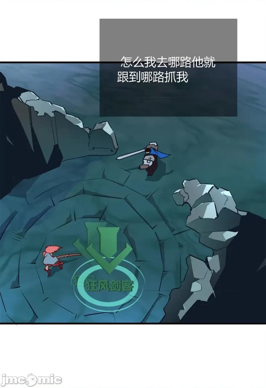 这裡的妹子都想攻略我？！ 这里的妹子都想攻略我？！016 17 有种solo！.zip 第34页
