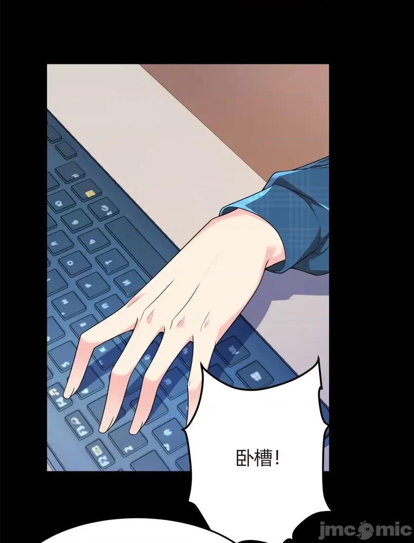 这裡的妹子都想攻略我？！ 这里的妹子都想攻略我？！017 18 直播爆火.zip 第21页