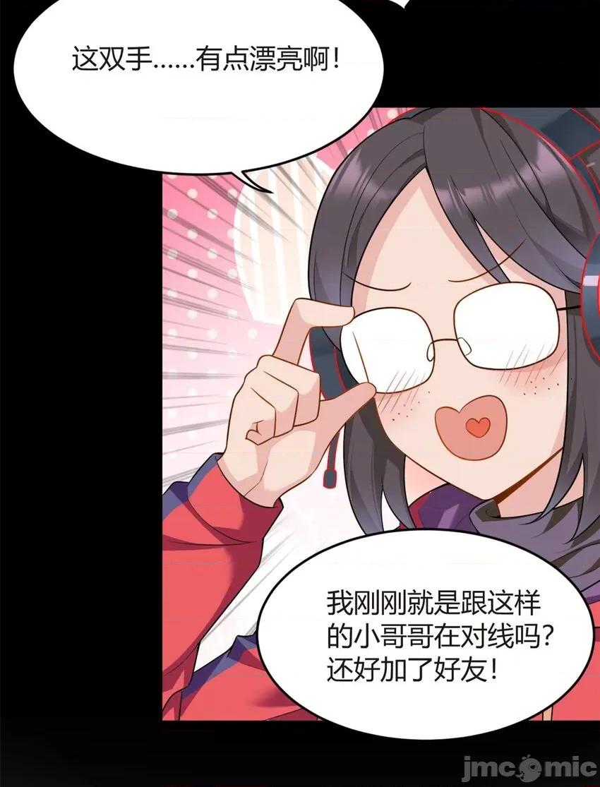 这裡的妹子都想攻略我？！ 这里的妹子都想攻略我？！017 18 直播爆火.zip 第22页