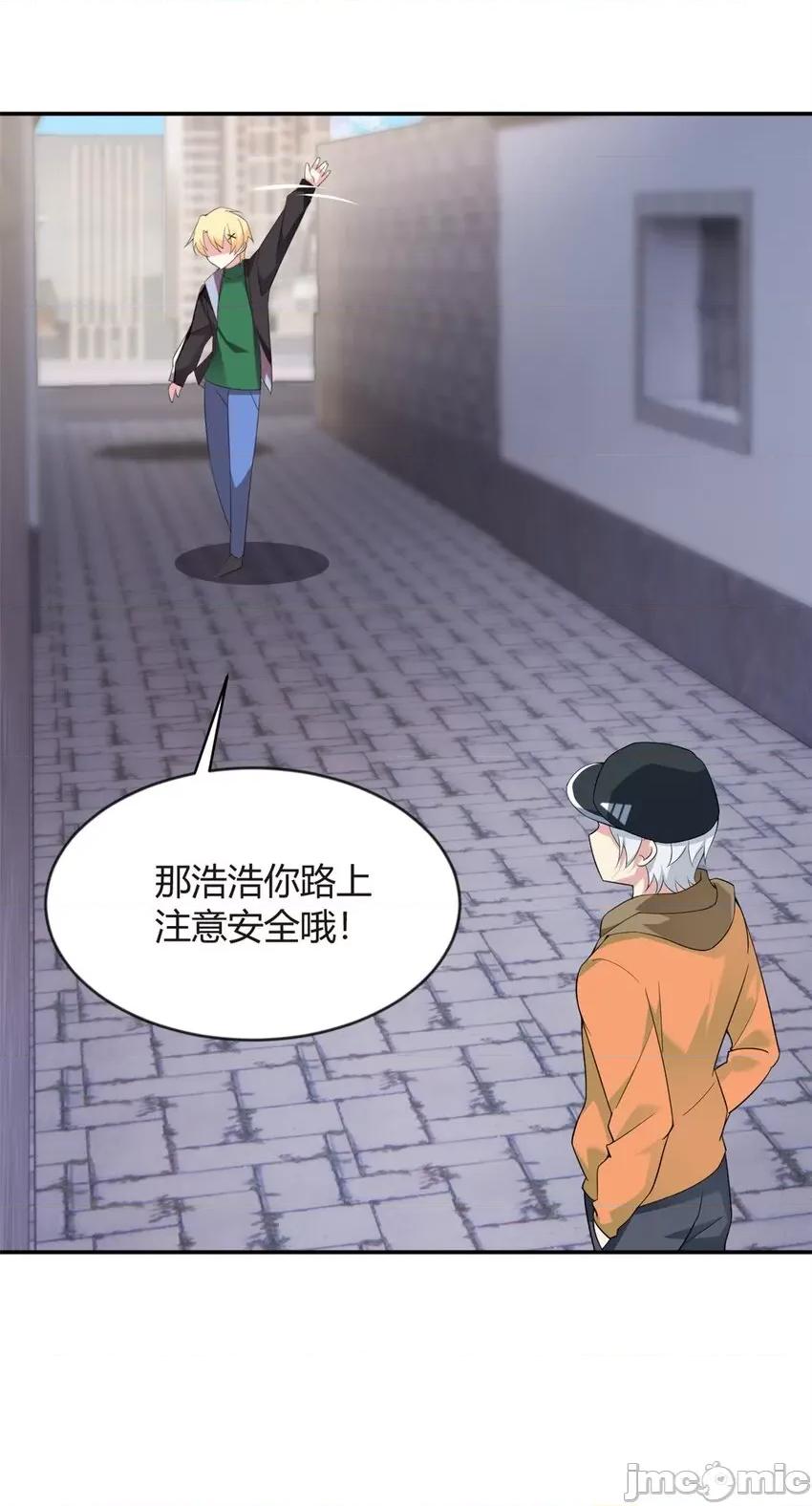 这裡的妹子都想攻略我？！ 这里的妹子都想攻略我？！018 19 大姐……你谁？.zip 第30页