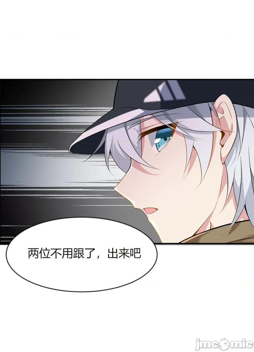 这裡的妹子都想攻略我？！ 这里的妹子都想攻略我？！018 19 大姐……你谁？.zip 第31页