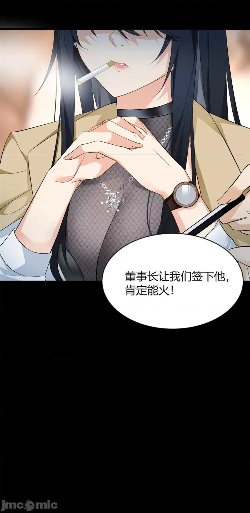 这裡的妹子都想攻略我？！ 这里的妹子都想攻略我？！019 20 小巷激斗.zip 第45页