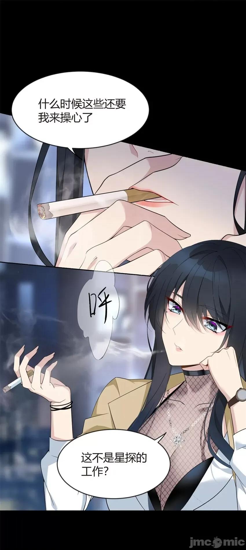这裡的妹子都想攻略我？！ 这里的妹子都想攻略我？！020 21 魏楠，登场。.zip 第2页