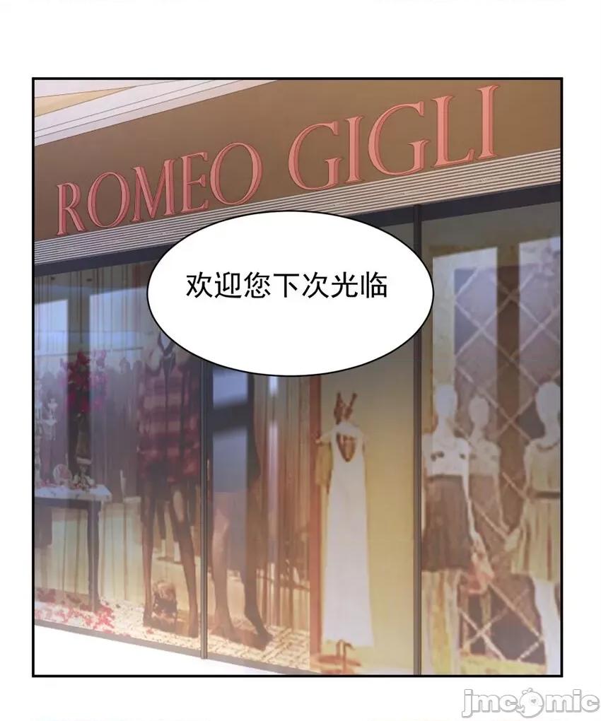 这裡的妹子都想攻略我？！ 这里的妹子都想攻略我？！022 23 教你怎么打！.zip 第2页
