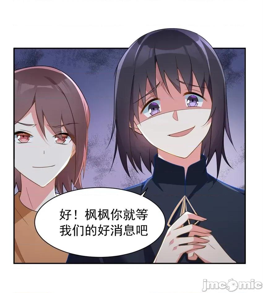 这裡的妹子都想攻略我？！ 这里的妹子都想攻略我？！022 23 教你怎么打！.zip 第10页