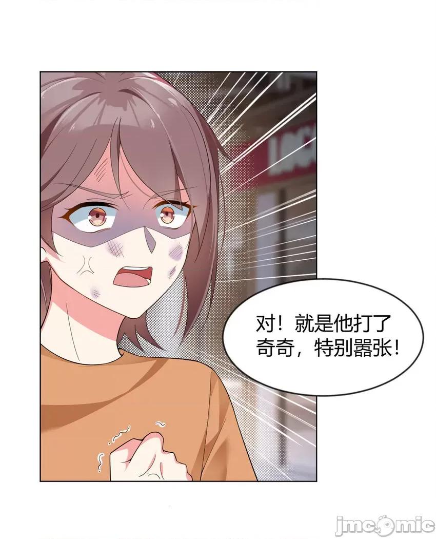 这裡的妹子都想攻略我？！ 这里的妹子都想攻略我？！023 24 阿珍爱上了阿强.zip 第5页
