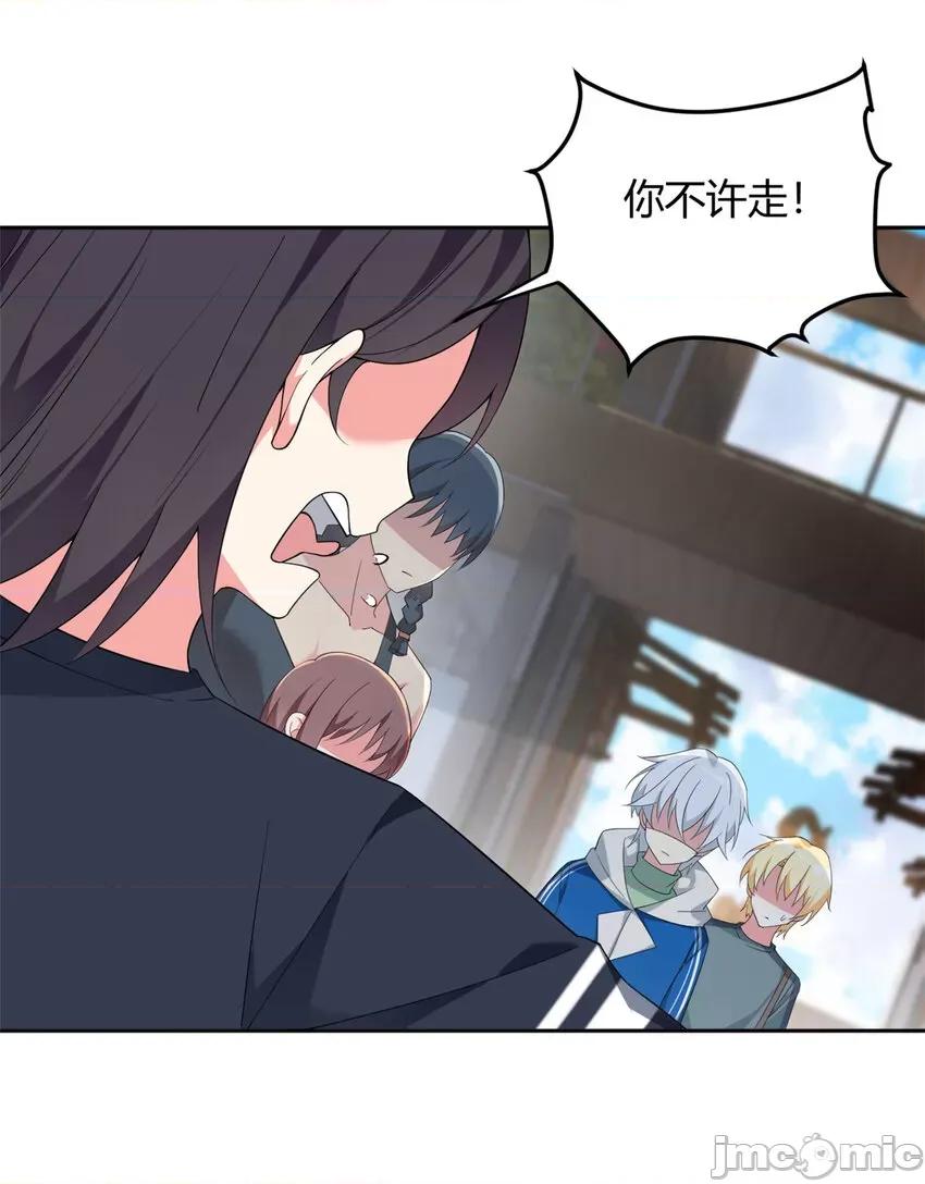 这裡的妹子都想攻略我？！ 这里的妹子都想攻略我？！023 24 阿珍爱上了阿强.zip 第18页