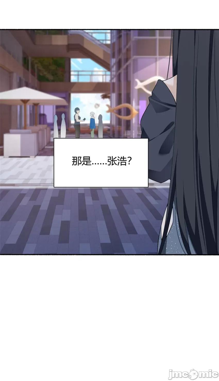 这裡的妹子都想攻略我？！ 这里的妹子都想攻略我？！023 24 阿珍爱上了阿强.zip 第28页