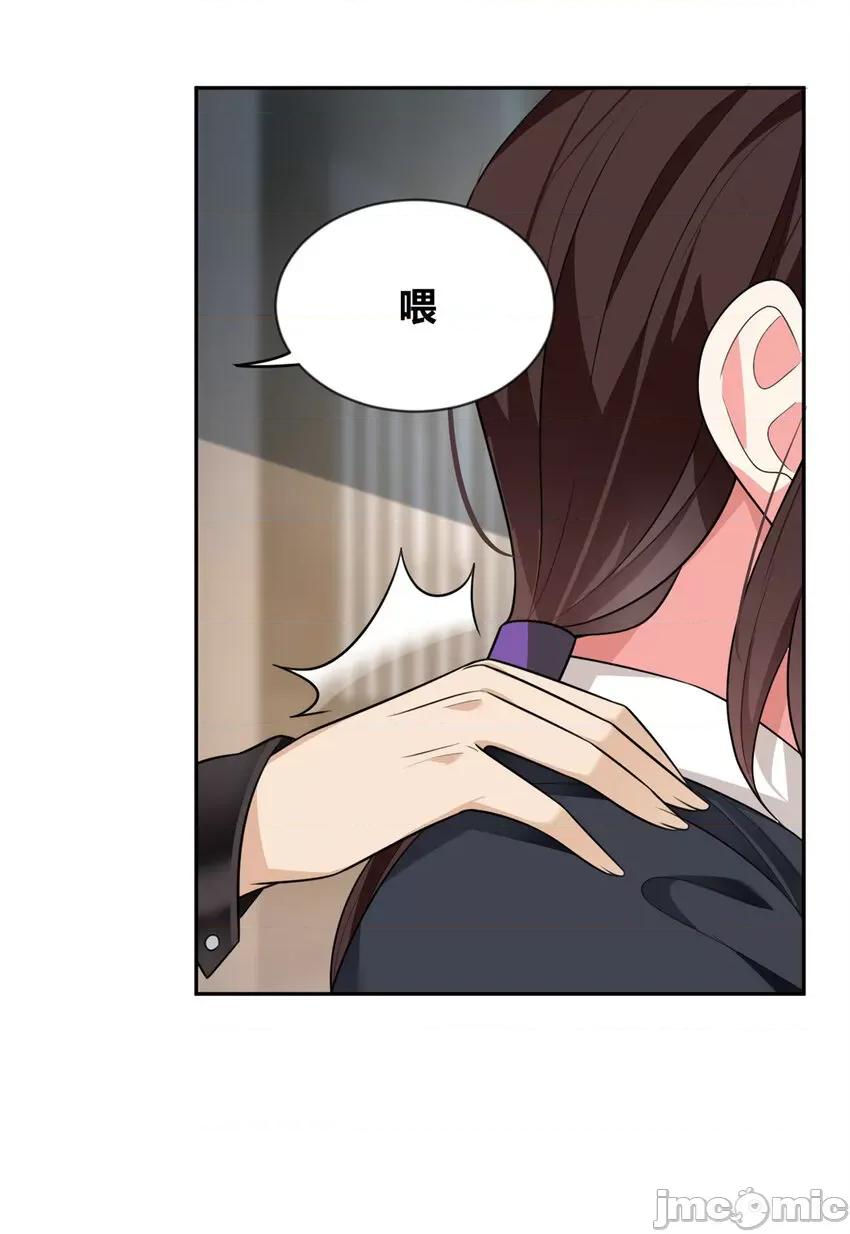 这裡的妹子都想攻略我？！ 这里的妹子都想攻略我？！024 25 软硬兼施.zip 第4页