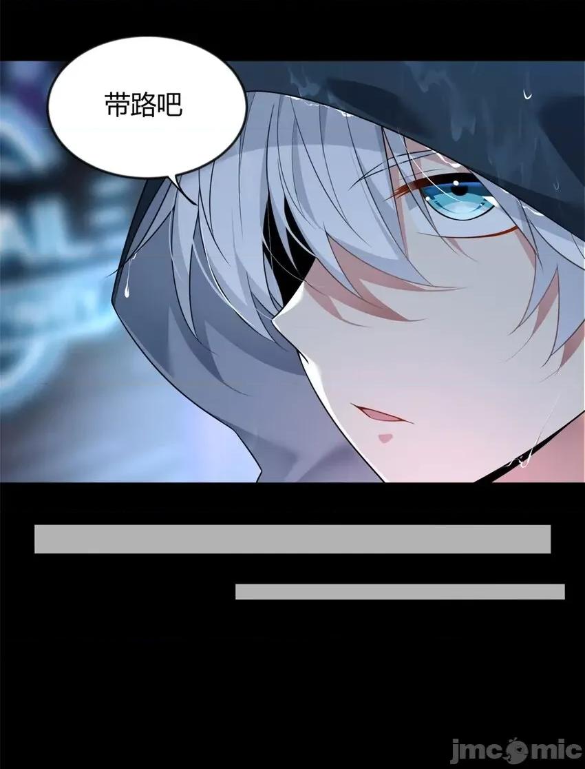 这裡的妹子都想攻略我？！ 这里的妹子都想攻略我？！026 27 独闯贼穴.zip 第10页
