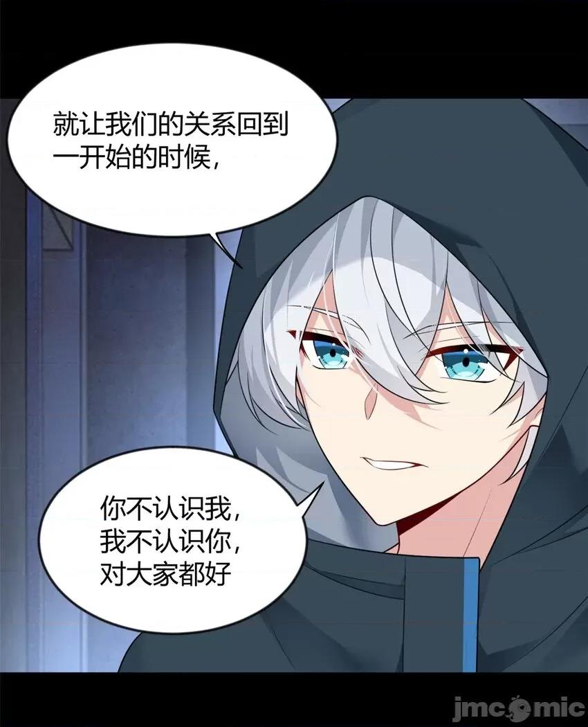这裡的妹子都想攻略我？！ 这里的妹子都想攻略我？！026 27 独闯贼穴.zip 第14页