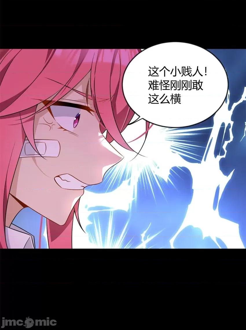 这裡的妹子都想攻略我？！ 这里的妹子都想攻略我？！026 27 独闯贼穴.zip 第31页