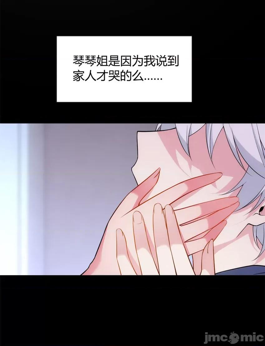 这裡的妹子都想攻略我？！ 这里的妹子都想攻略我？！028 29 浩浩喜欢的类型.zip 第5页