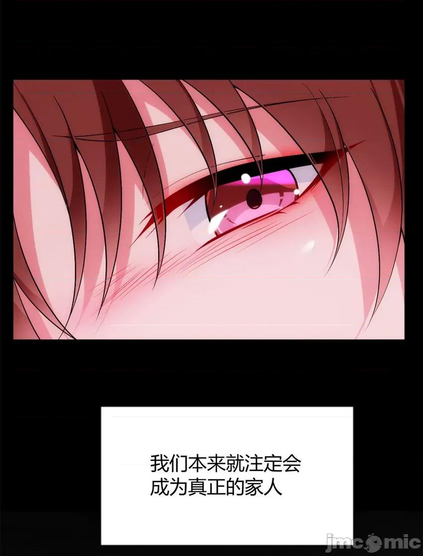 这裡的妹子都想攻略我？！ 这里的妹子都想攻略我？！028 29 浩浩喜欢的类型.zip 第12页