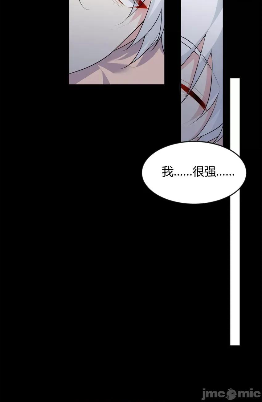 这裡的妹子都想攻略我？！ 这里的妹子都想攻略我？！028 29 浩浩喜欢的类型.zip 第26页