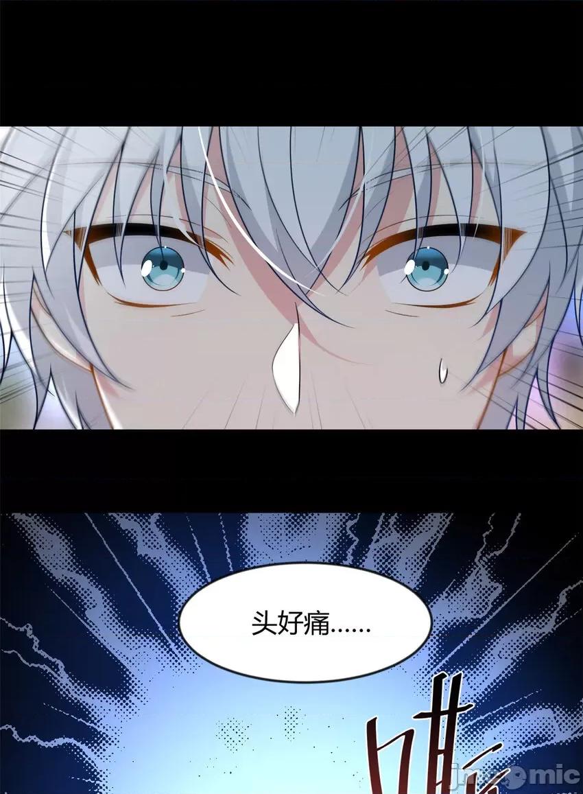 这裡的妹子都想攻略我？！ 这里的妹子都想攻略我？！028 29 浩浩喜欢的类型.zip 第40页
