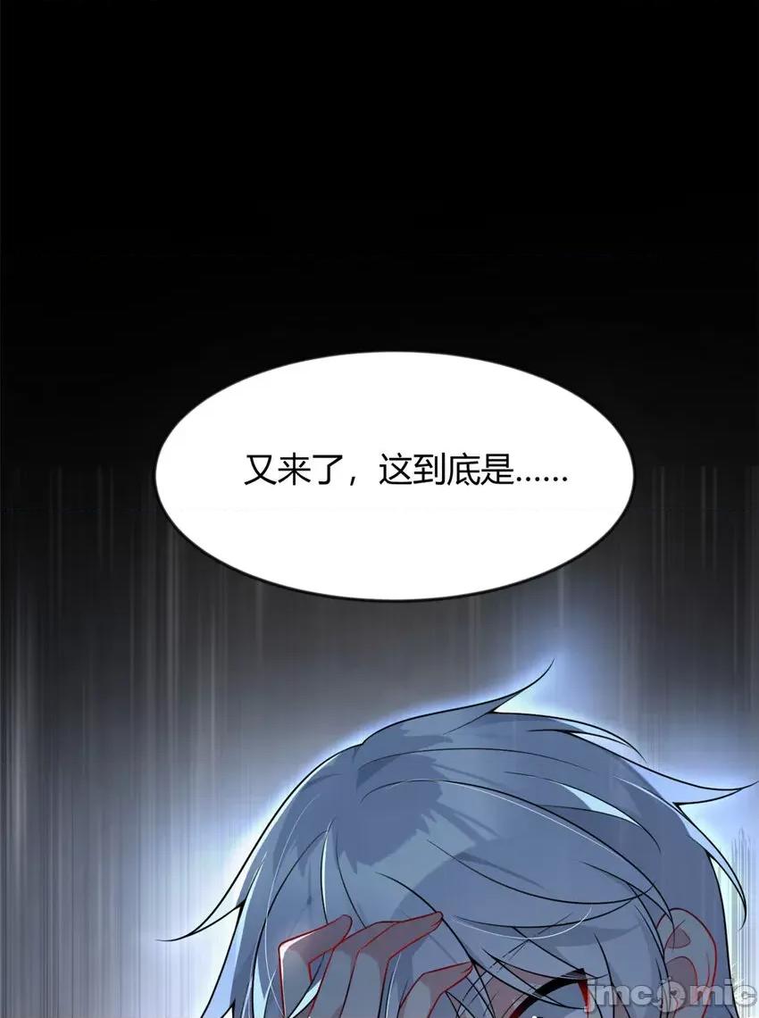 这裡的妹子都想攻略我？！ 这里的妹子都想攻略我？！028 29 浩浩喜欢的类型.zip 第44页