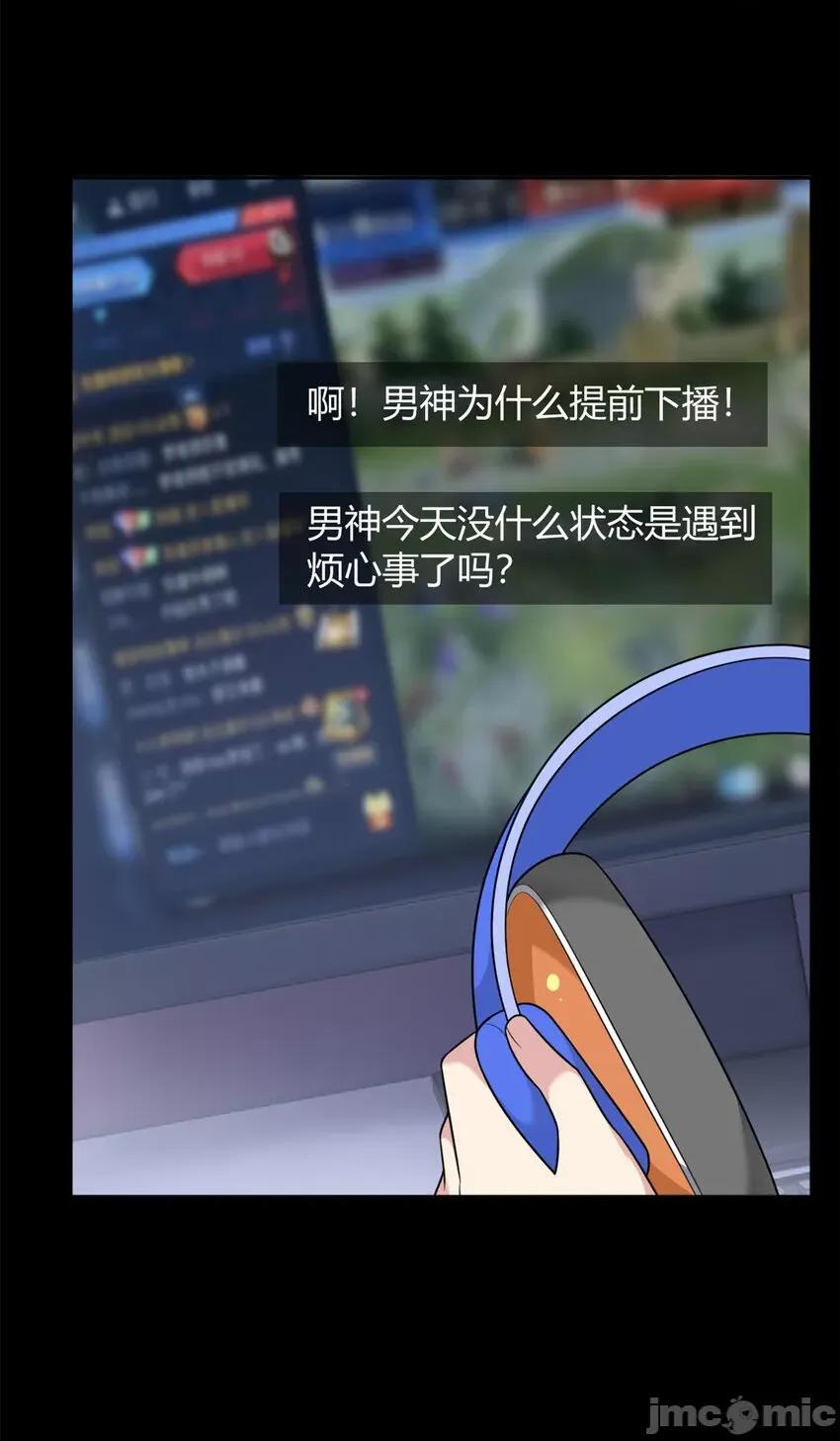这裡的妹子都想攻略我？！ 这里的妹子都想攻略我？！029 30 直播瓶颈.zip 第3页