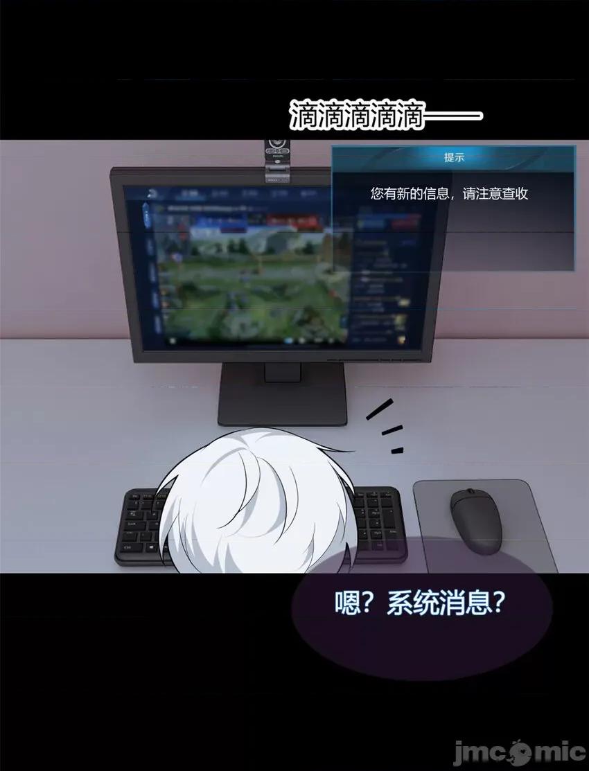 这裡的妹子都想攻略我？！ 这里的妹子都想攻略我？！029 30 直播瓶颈.zip 第10页