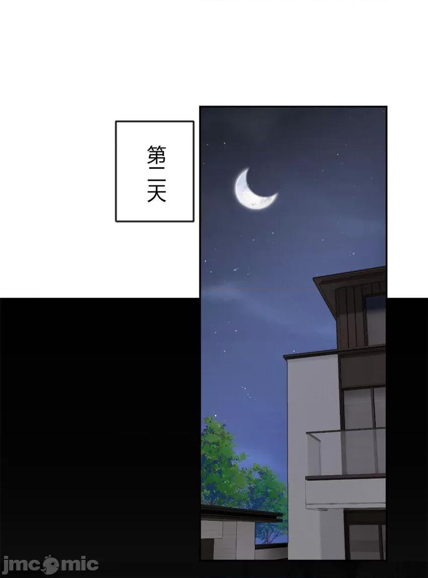这裡的妹子都想攻略我？！ 这里的妹子都想攻略我？！029 30 直播瓶颈.zip 第13页