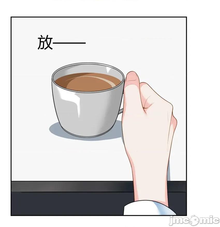 这裡的妹子都想攻略我？！ 这里的妹子都想攻略我？！029 30 直播瓶颈.zip 第41页