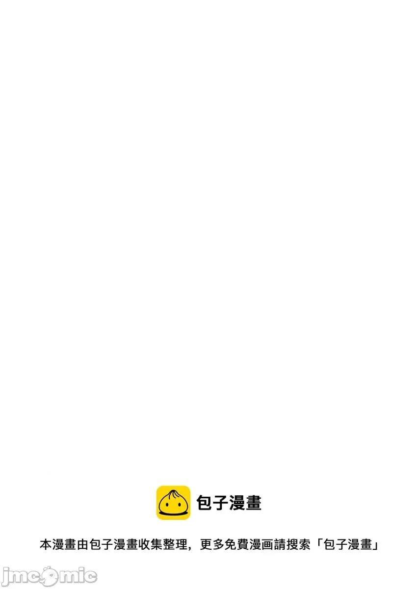 这裡的妹子都想攻略我？！ 这里的妹子都想攻略我？！029 30 直播瓶颈.zip 第50页