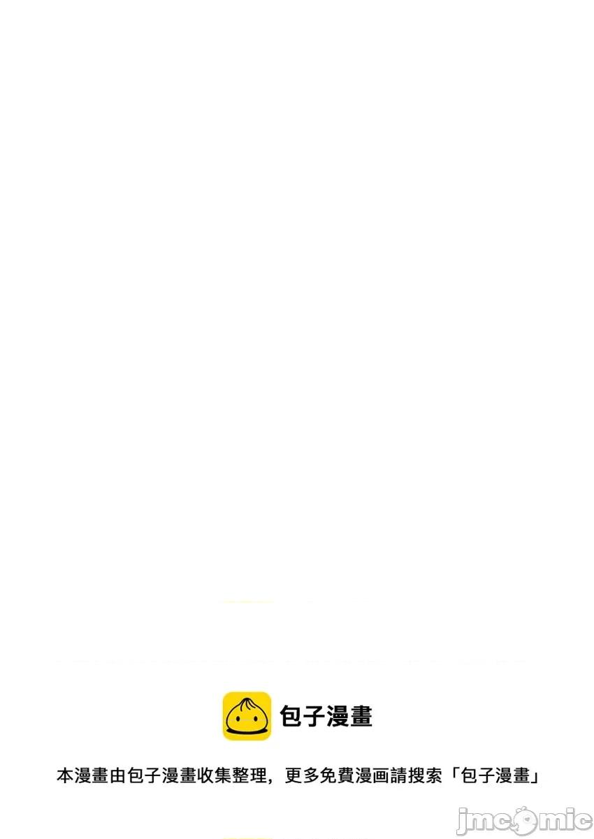 这裡的妹子都想攻略我？！ 这里的妹子都想攻略我？！029 30 直播瓶颈.zip 第54页