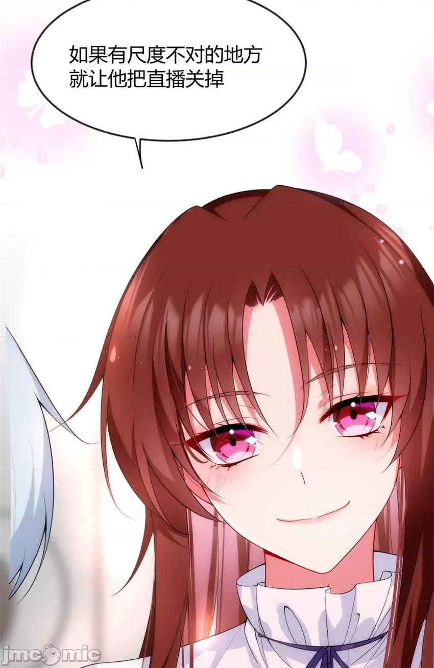 这裡的妹子都想攻略我？！ 这里的妹子都想攻略我？！030 31 如果我们没有分开.zip 第8页