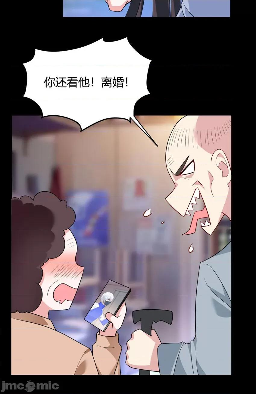 这裡的妹子都想攻略我？！ 这里的妹子都想攻略我？！030 31 如果我们没有分开.zip 第21页